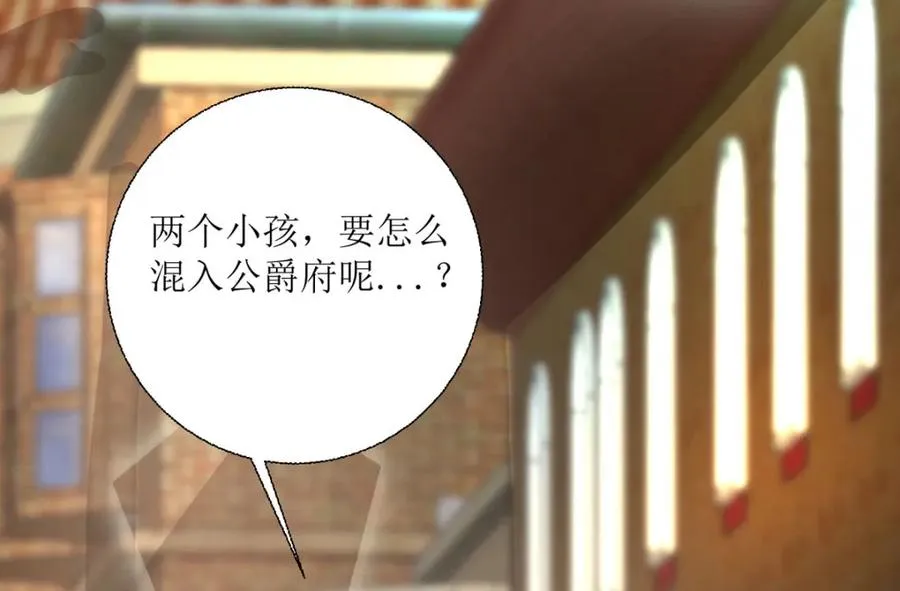 第41话 一起变小122