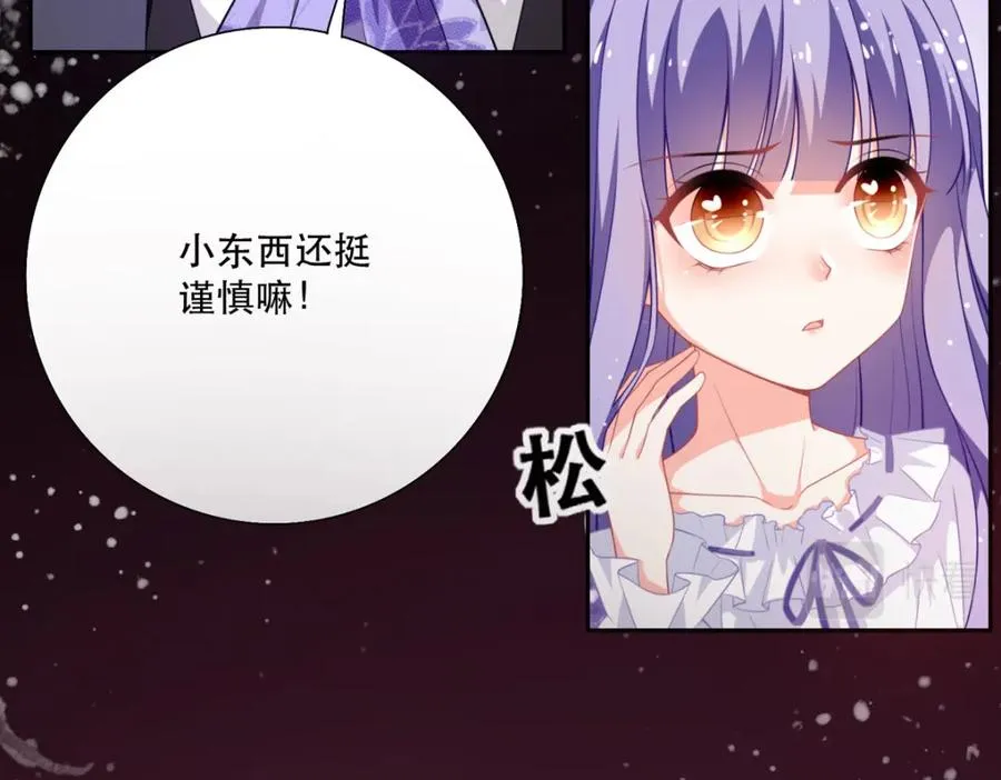 第20话 是我自愿离开的19