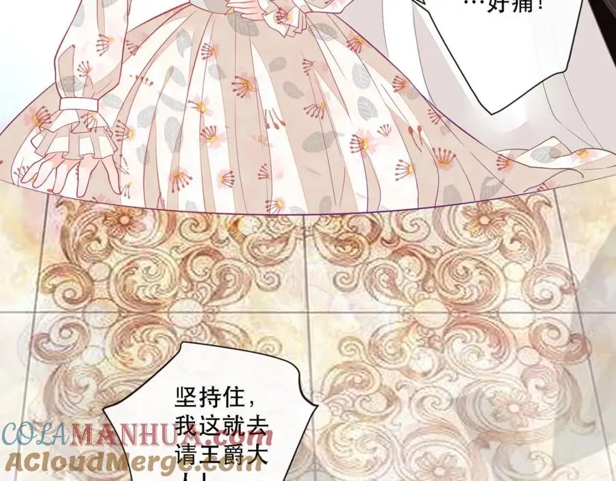 第10话 成为征服王爵的女人33