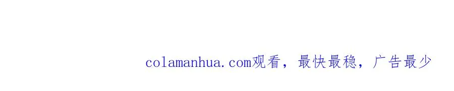 第57话 王爵不高兴了99