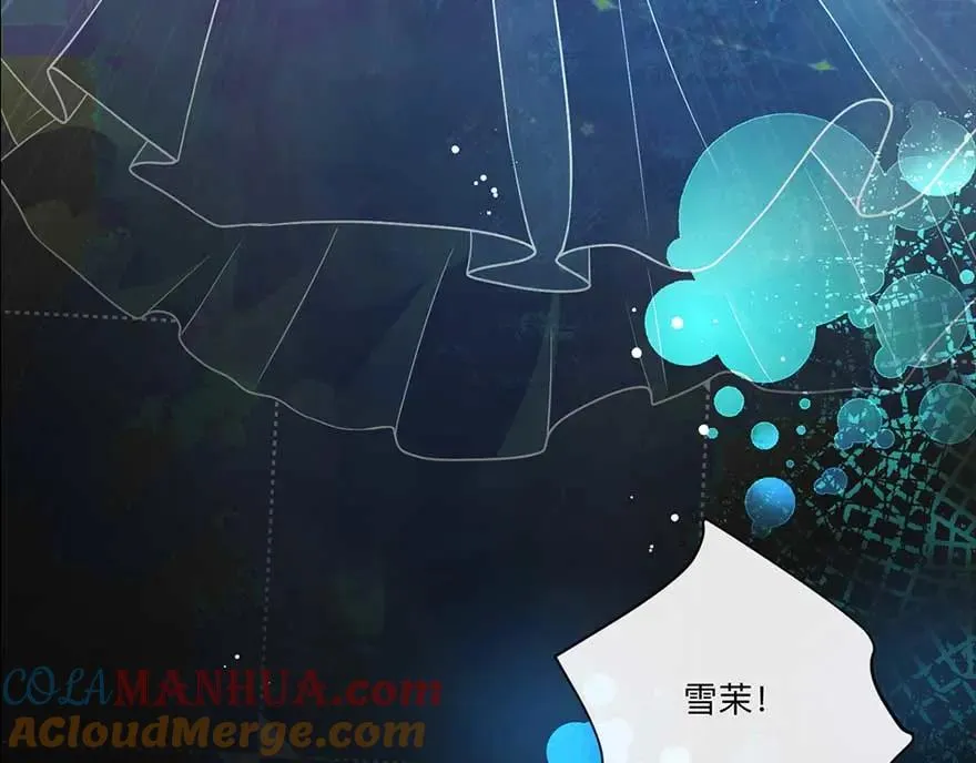 序章12