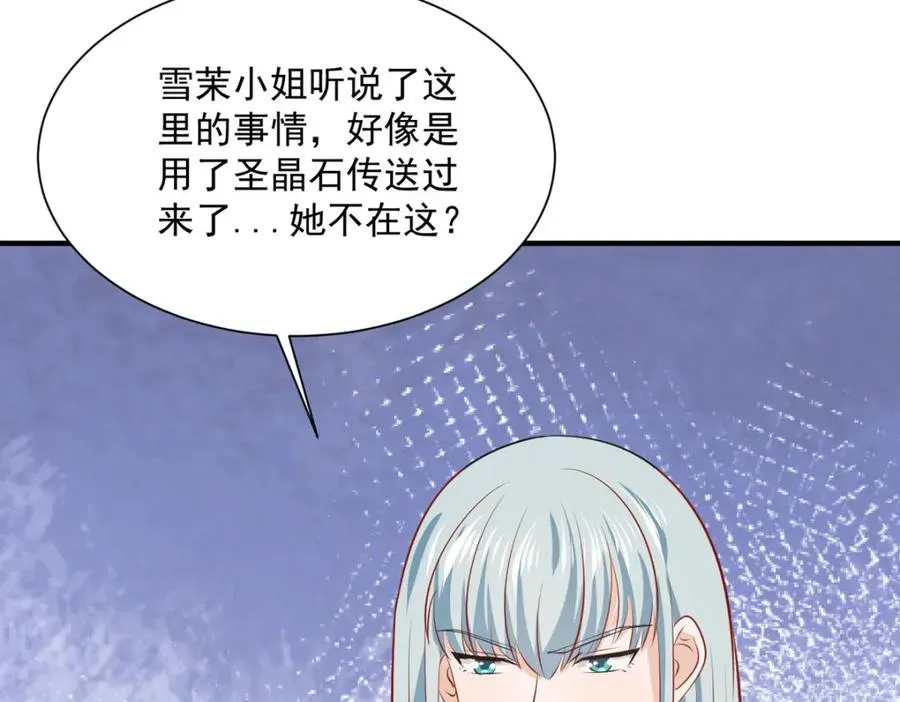 第51话 困境68