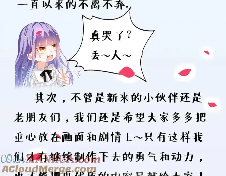 第20话 是我自愿离开的132