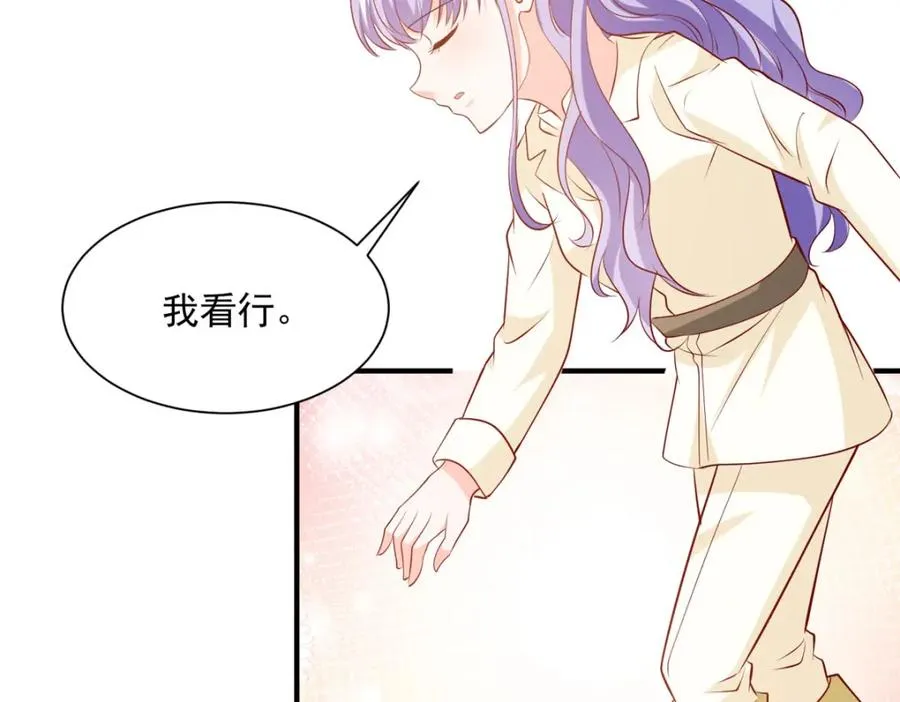 第50话 公爵要结婚了25