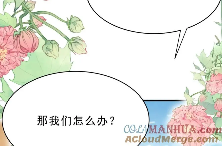 第61话 还是西泽好39