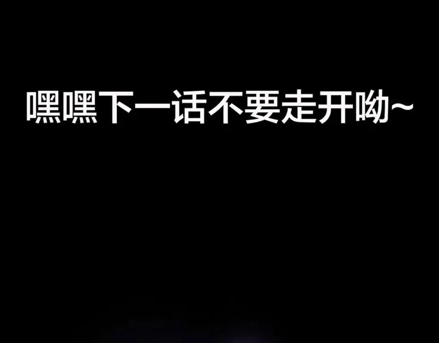 第7话 怎么忍心对我下手53