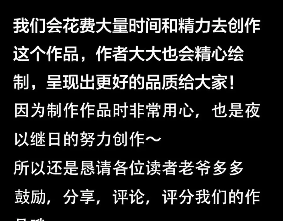 第11话 是谁让你摸我的头76