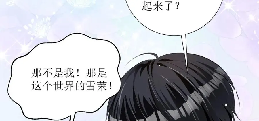 第28话 番茄炒蛋5