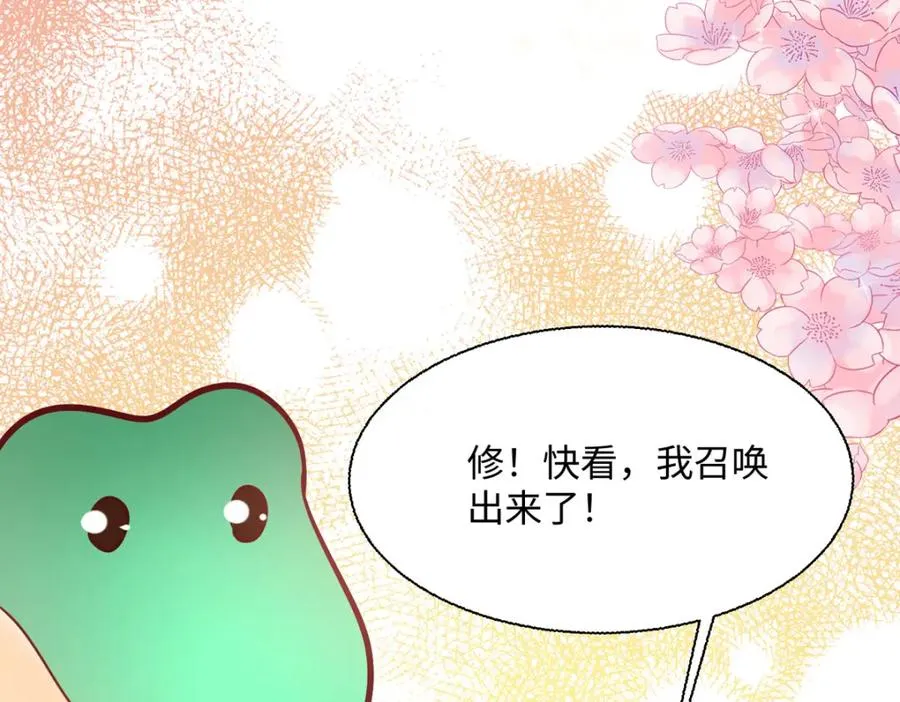 第43话 歪打正着58