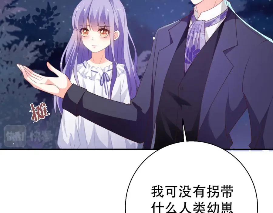 第20话 是我自愿离开的65