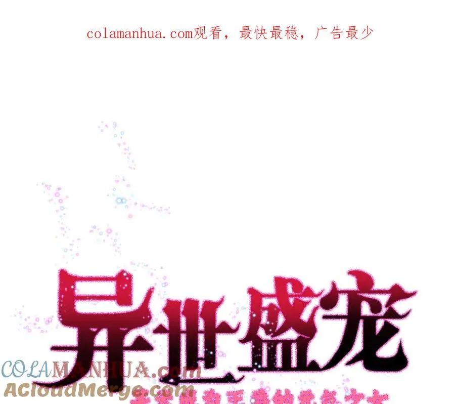 第13话 男二也成了仆人0