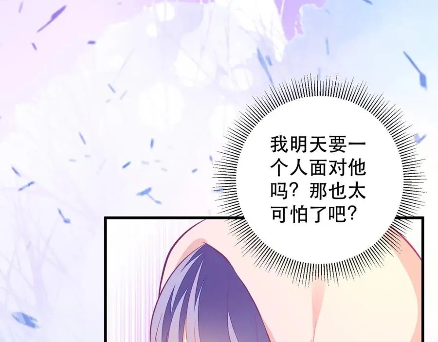 第11话 是谁让你摸我的头40