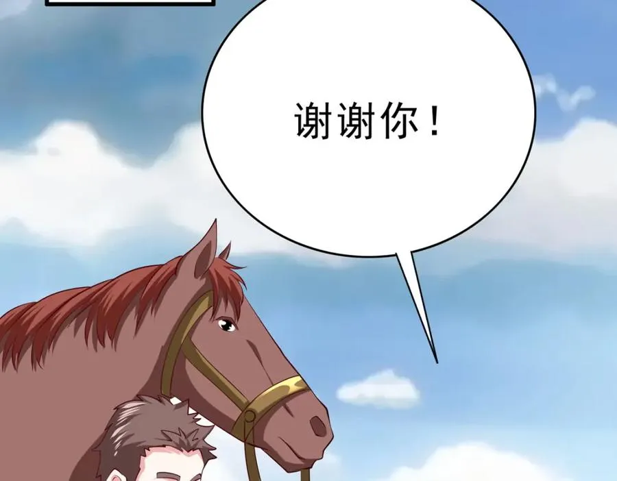 第69话 别惹可爱的小姑娘47