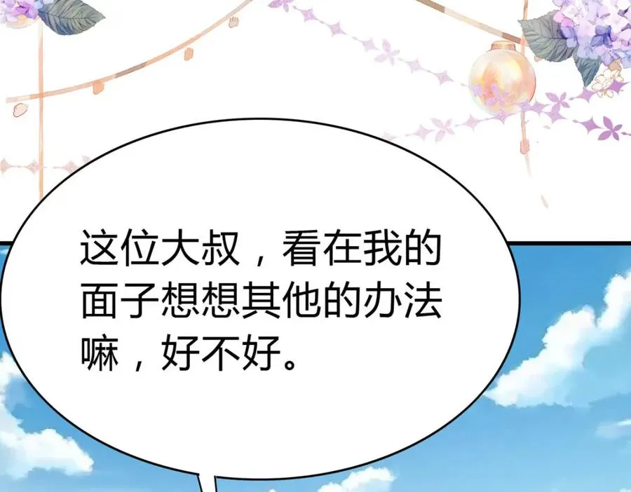 第64话 赛马场56