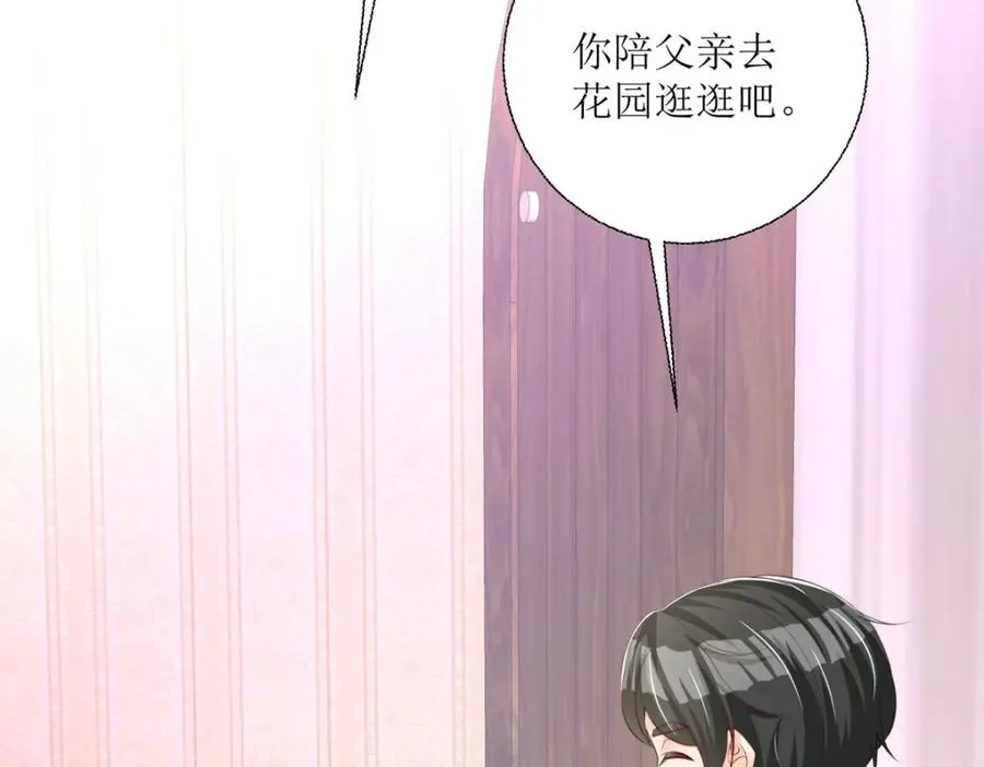 第35话 变回去了51