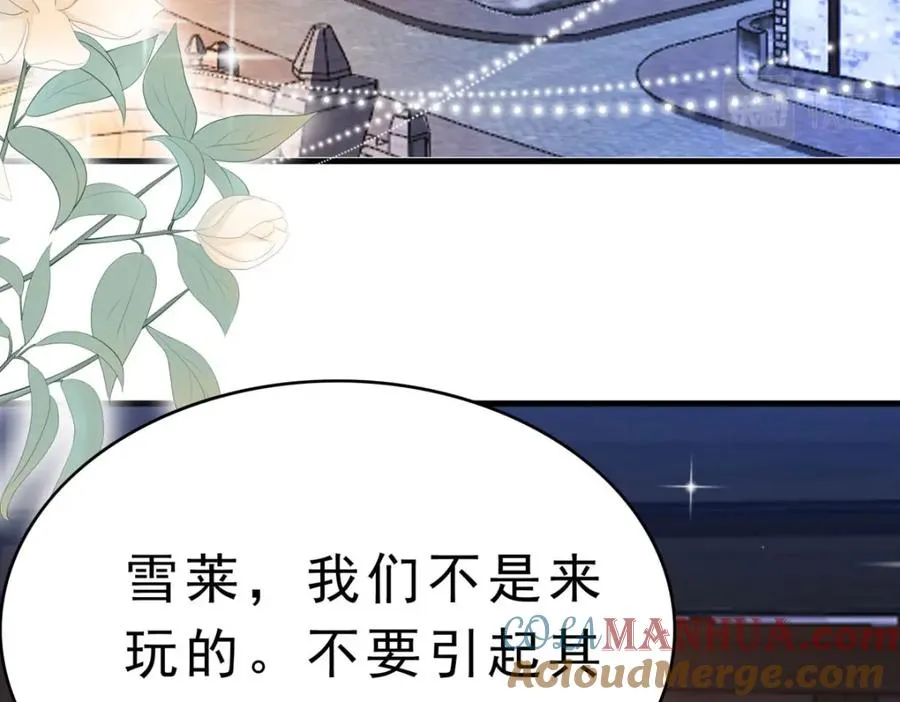 第63话 占卜师18