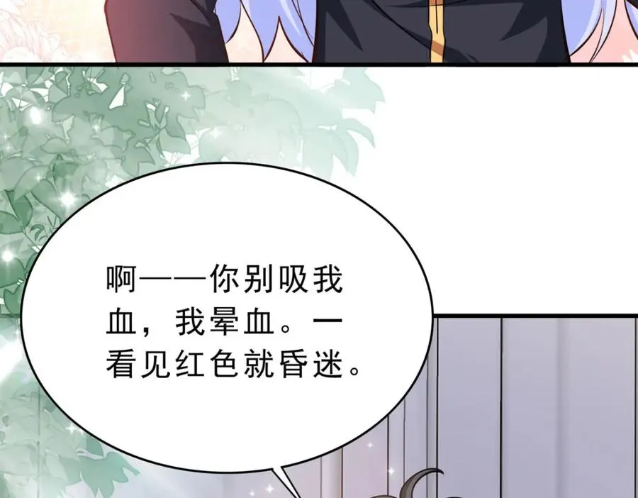 第61话 还是西泽好22