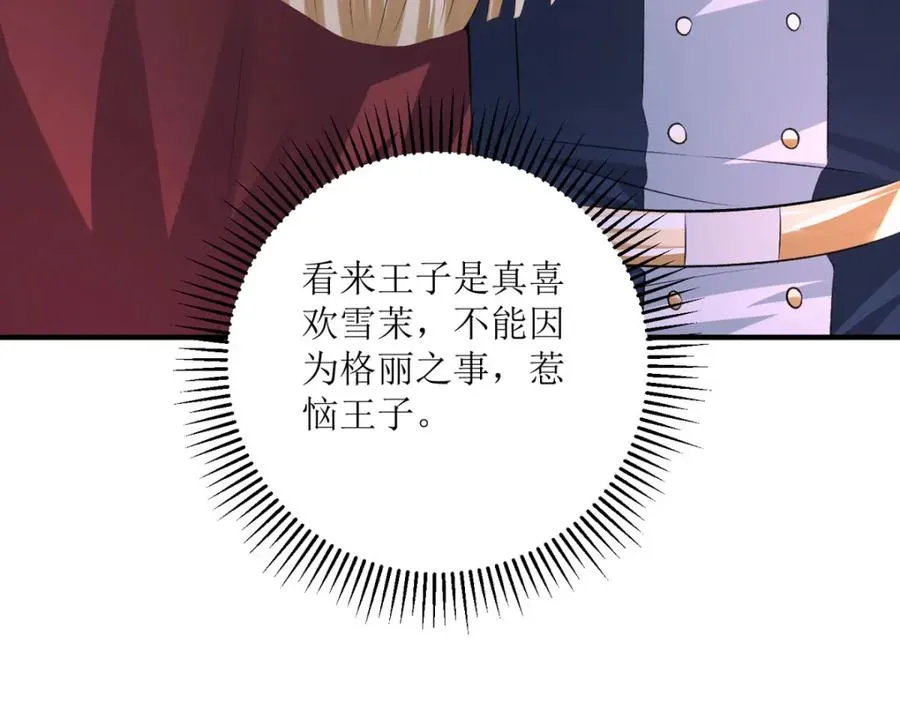 第38话 我回来了50