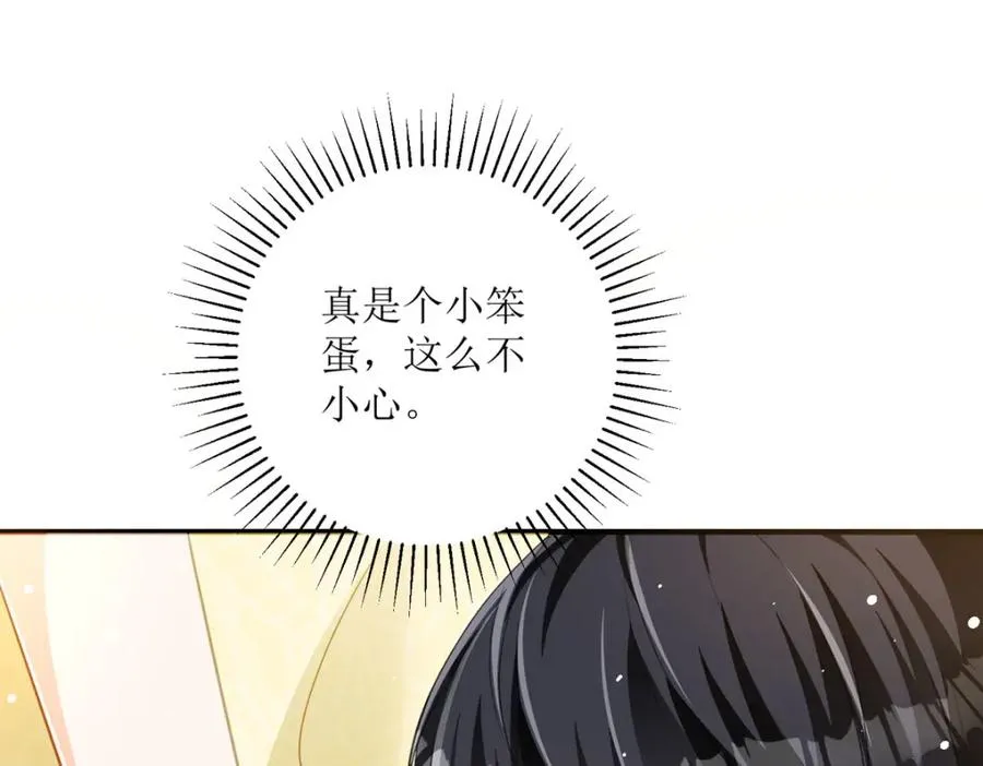 第30话 你不是讨厌我吗39