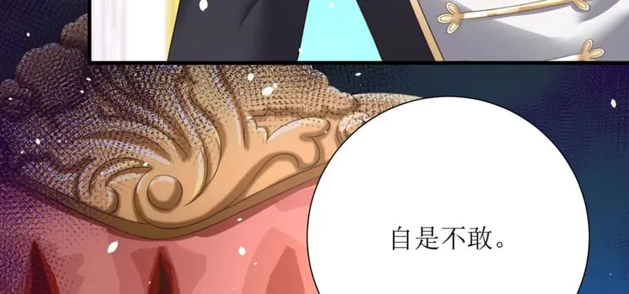 第33话 她人呢？133