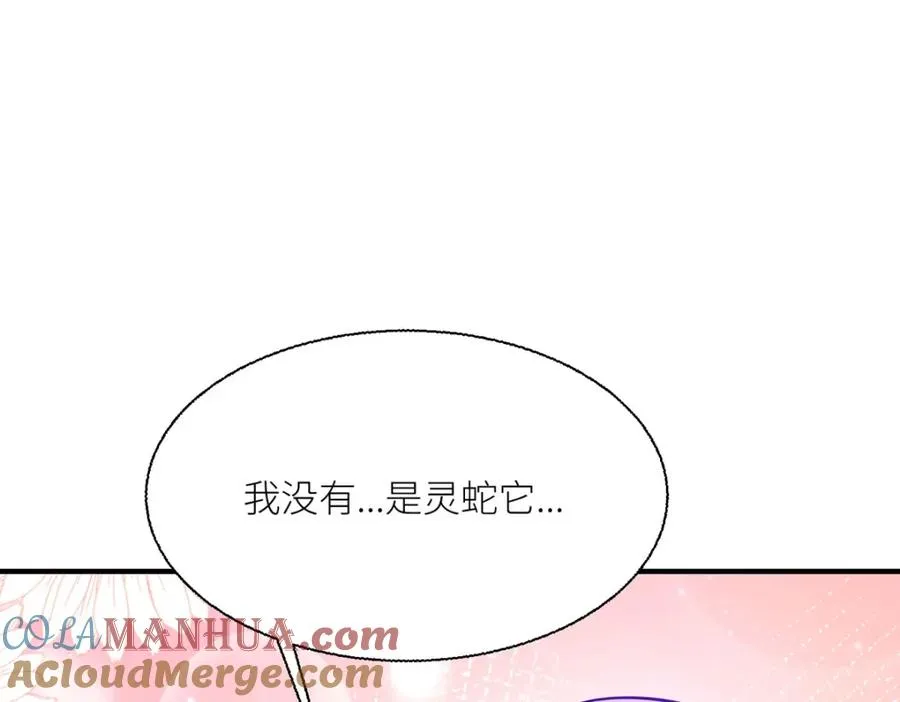 第43话 歪打正着88
