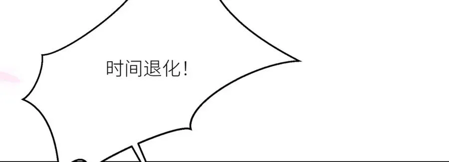 第42话 最残酷的惩罚46
