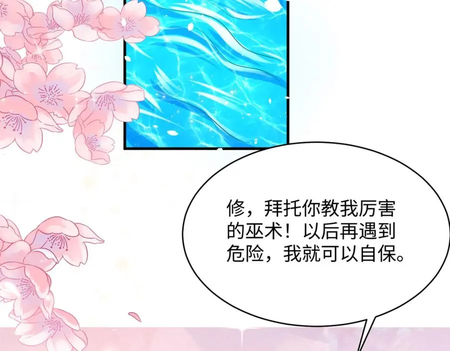 第43话 歪打正着35
