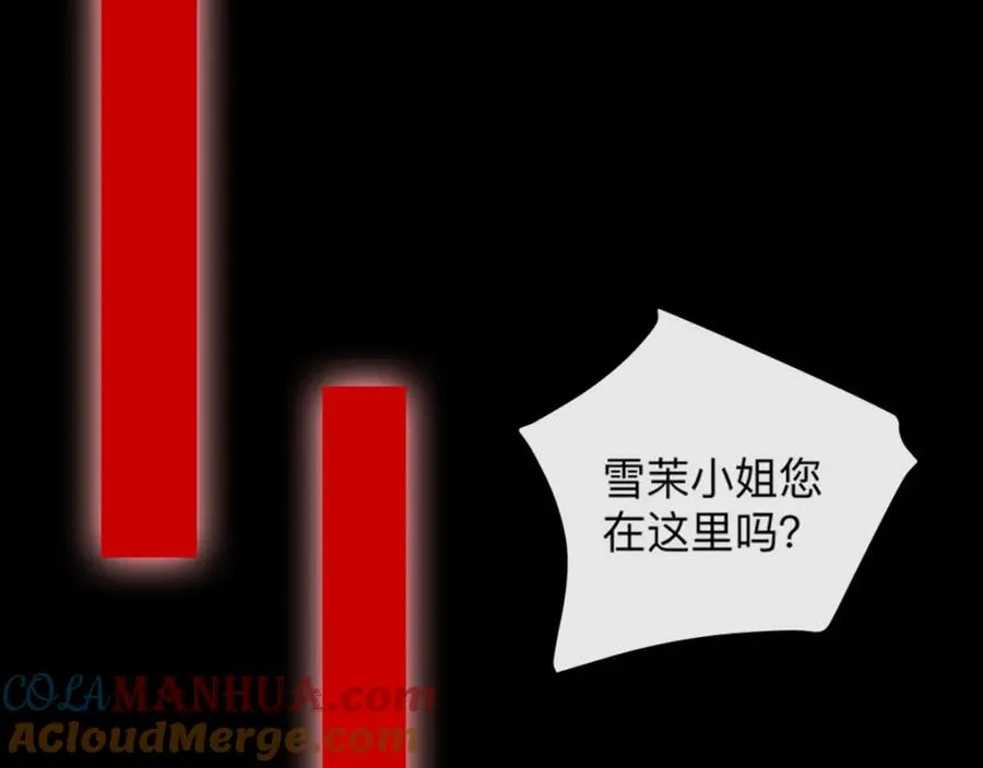 第7话 怎么忍心对我下手15