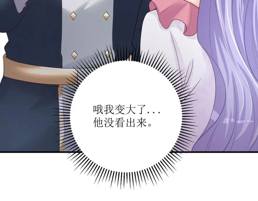 第36话 利用17