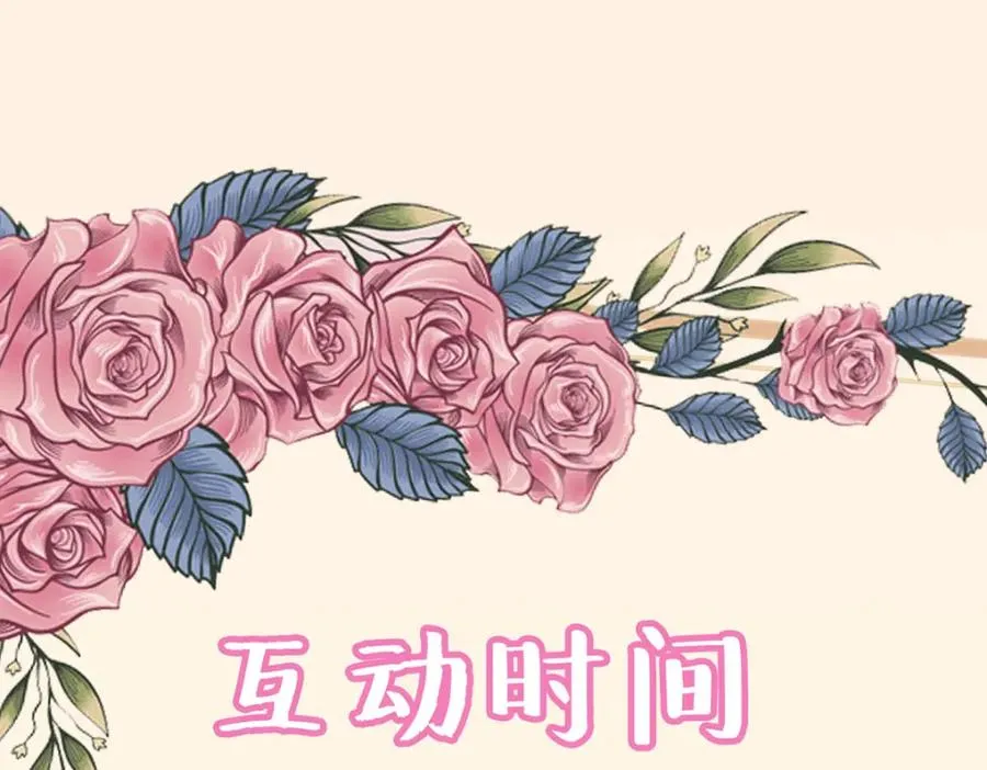 第43话 歪打正着98