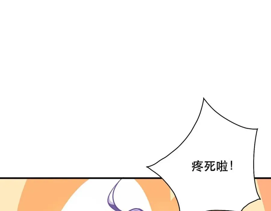 第17话 血液压制25