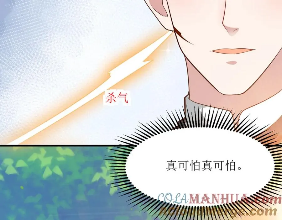 第46话 冰雕节33