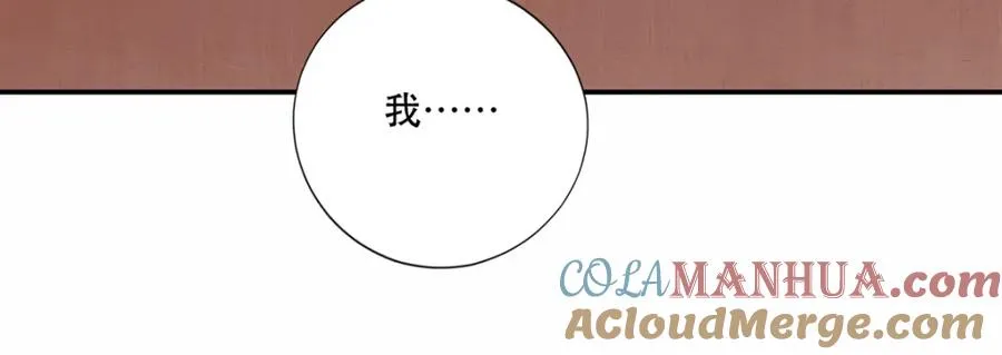 第14话 中二的仪式27