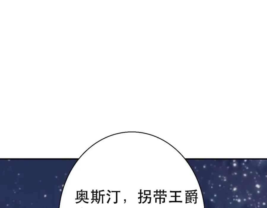 第20话 是我自愿离开的57