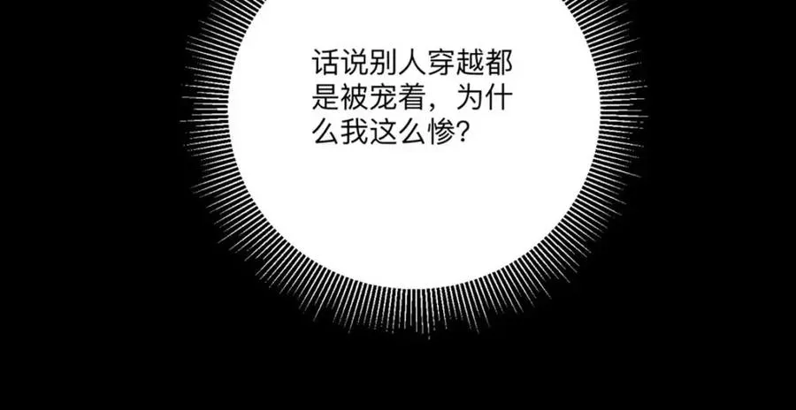 第5话 雪茉乖乖哒14