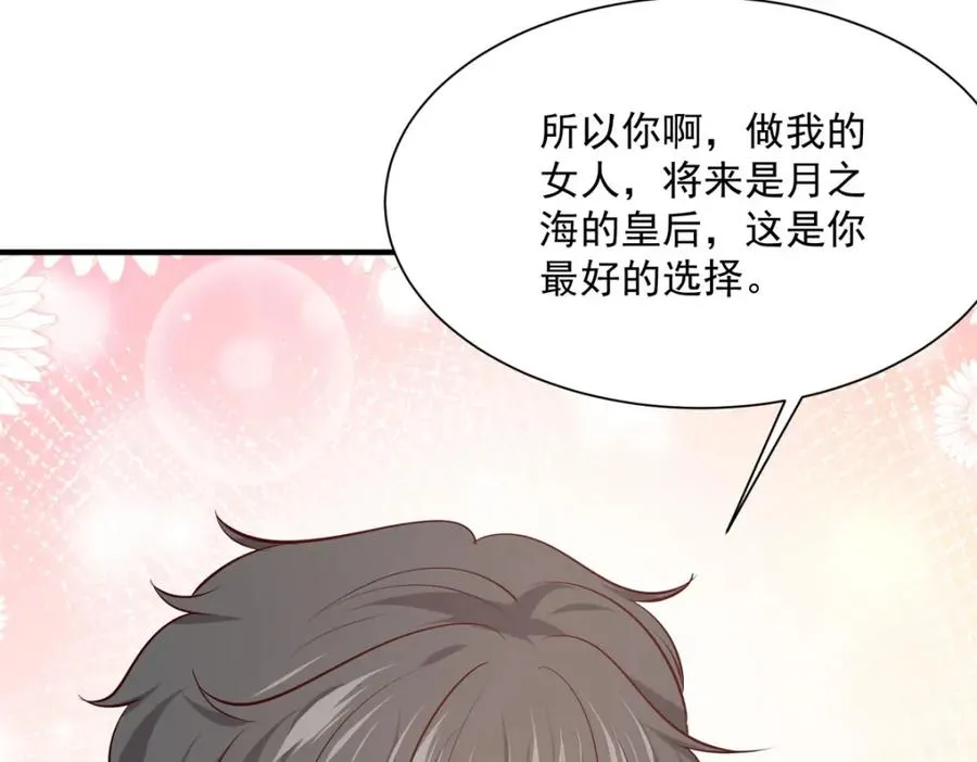 第51话 困境20