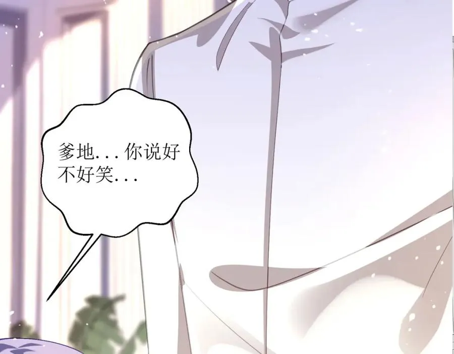第24话 莫非是故人30