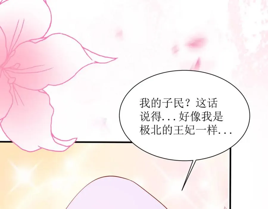 第46话 冰雕节79
