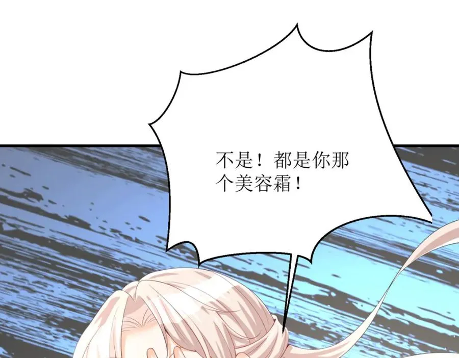 第32话 你自找的81