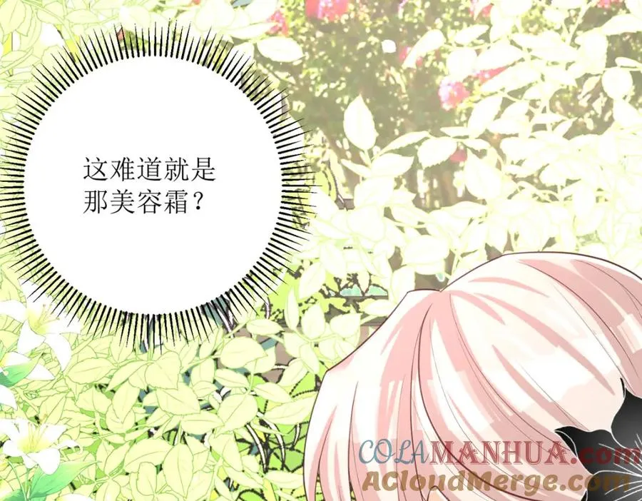 第32话 你自找的40