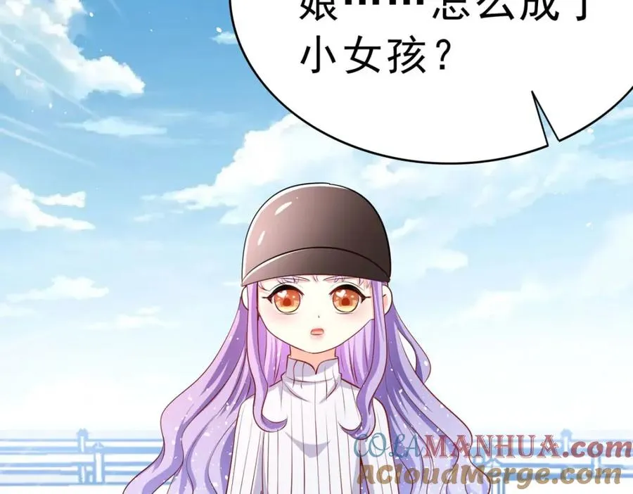 第66话 变回小孩27