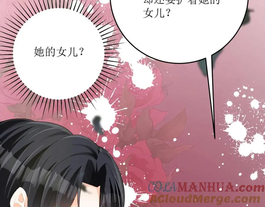 第28话 番茄炒蛋156