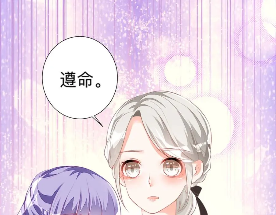 第4话 也没想象的那么坏嘛16