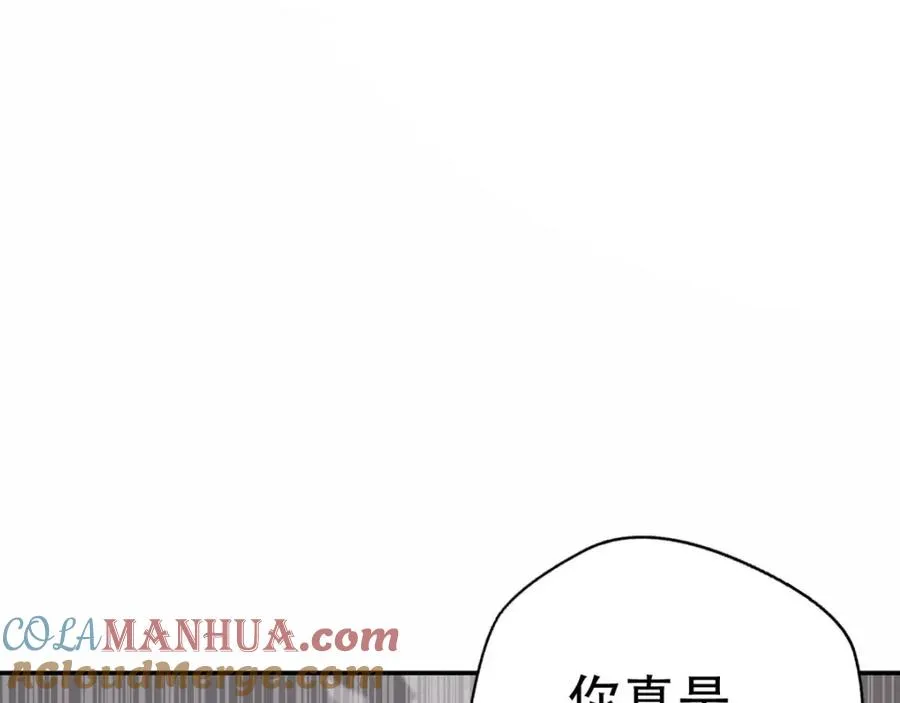 第14话 中二的仪式66