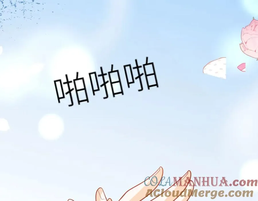 第42话 最残酷的惩罚84