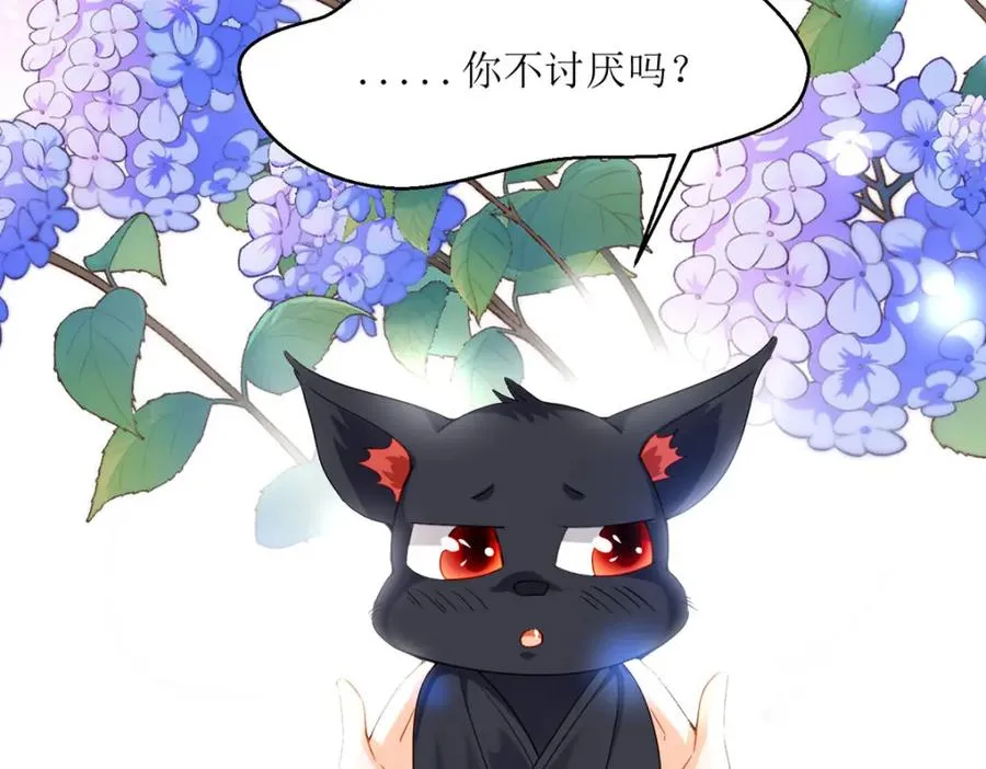 第23话 格林妹妹109