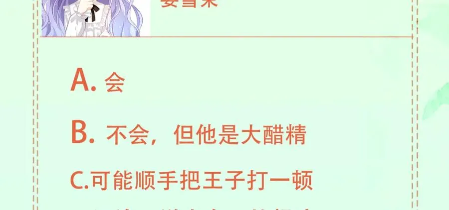 第36话 利用113