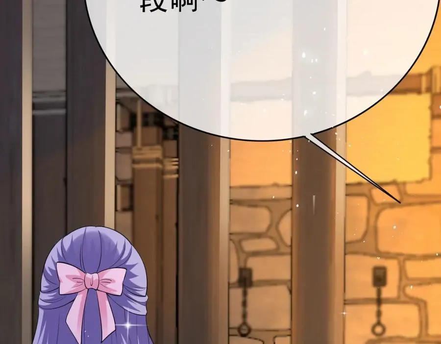 第72话 纸条31
