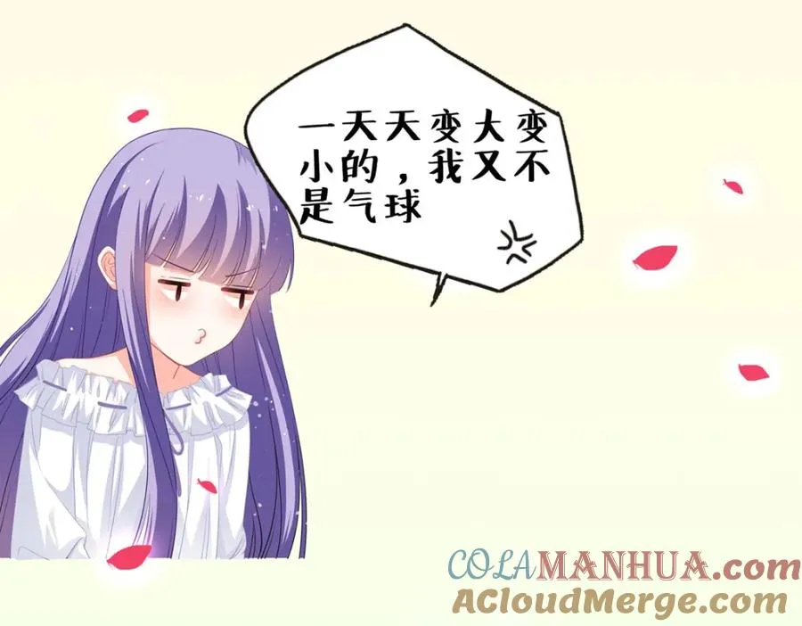 第44话 魔法石100