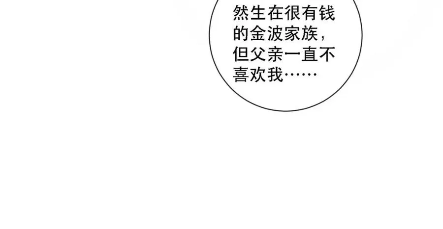 第10话 成为征服王爵的女人53